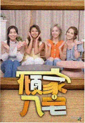 蔷薇少女展资讯